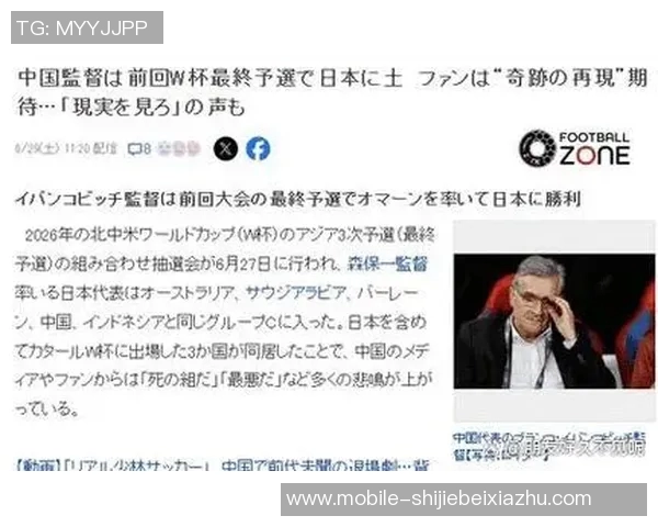 世界杯新闻广州排球队个人能力排名创新高引发关注各界期待未来表现 世界杯新闻广州排球队个人能力排名创新高引发关注各界期待未来表现