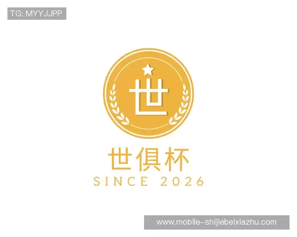 了解世俱杯下注